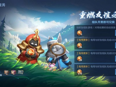 【交流】v区回归玩家有无加好友组队的游戏攻略_手游下载