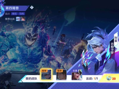 【交流】王者荣耀V区活动，求帮助！游戏攻略_手游下载