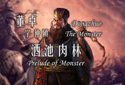三国志曹操传原文，三国志曹操传原文太祖少好飞鹰走狗
