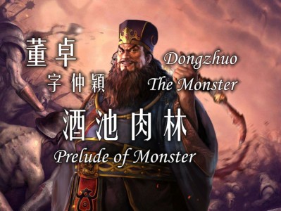 三国志曹操传原文，三国志曹操传原文太祖少好飞鹰走狗