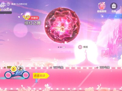 【交流】肝不动游戏攻略_手游下载