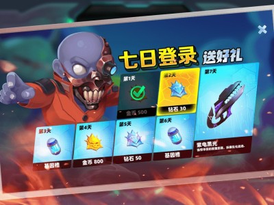 【游戏推荐】横行尸潮-免看广告得奖励游戏攻略_手游下载