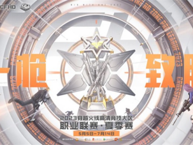 【资讯】情久残局发力赛季双杀ED，白鲨多点开花强势战胜EP游戏攻略_手游下载