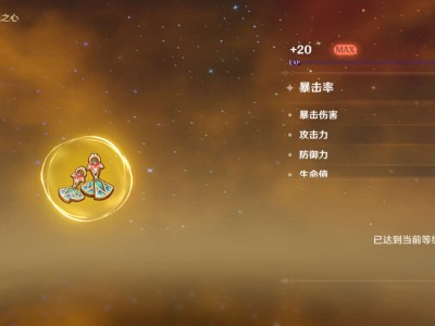 【交流】初始四词条双爆头游戏攻略_手游下载