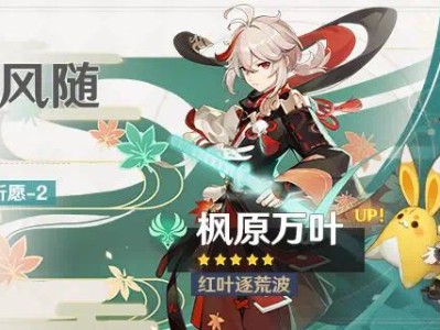 【新游快爆】原神3.7下半卡池已经官宣，除了五星是很早就知道的万游戏攻略_手游下载
