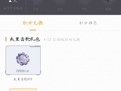 【闲聊】   话说这个东西是啥游戏攻略_手游下载