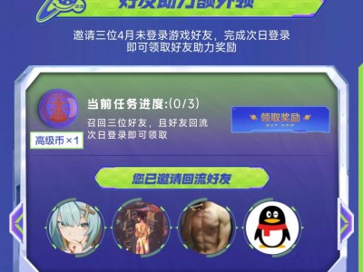 这任务啥意思.游戏攻略_手游下载