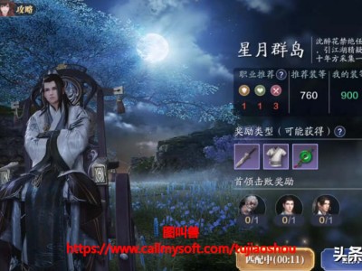 天涯明月刀手游官网开服表_天涯明月刀手游官网开服表时间