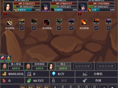 【手游推荐】掠夺者联盟（内购版）游戏攻略_手游下载