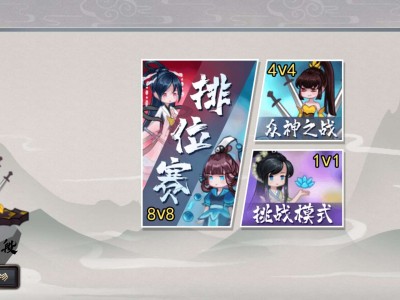 【手游推荐】修仙大乱斗免广版游戏攻略_手游下载