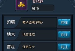 无终仙境手游好玩吗_无终仙境结局是啥意思