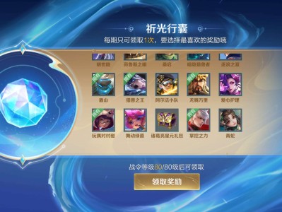 【交流】哪个好一些？游戏攻略_手游下载