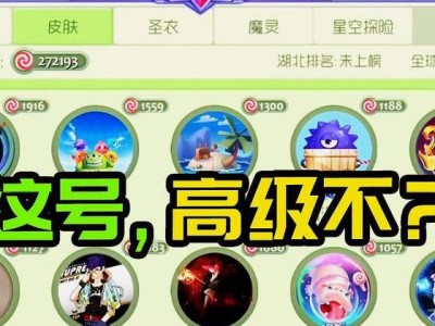 球球大作战刷棒棒糖免费网站_球球大作战刷棒棒糖网站链接代点