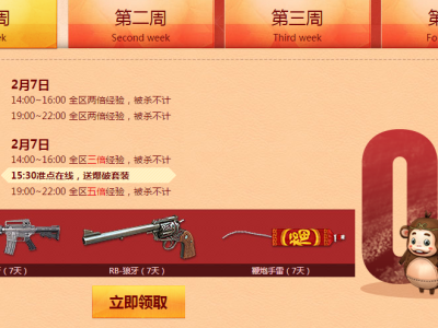 穿越火线活动汇总(穿越火线活动汇总大全)