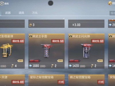 【闲聊】买什么好呢游戏攻略_手游下载