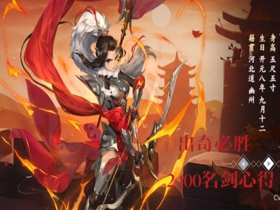 剑网三指尖江湖新手玩什么职业好_剑网3指尖江湖新手必练角色2021