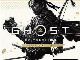 【端游推荐】《对马岛之魂；导演剪辑版》终极中文豪华版游戏攻略_手游下载