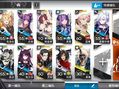 明日方舟三周年五星自选范围，明日方舟两周年自选五星