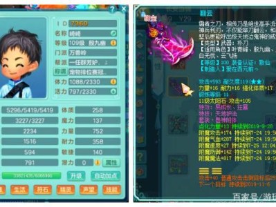 神武30级卡神兽要多久，神武30级卡神兽要多久才能玩