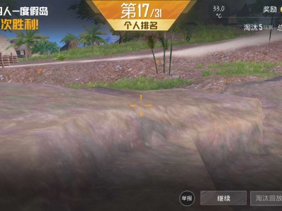 一把度假岛加2分游戏攻略_手游下载