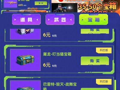 【闲聊】职业战队皮肤反厂游戏攻略_手游下载
