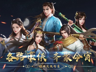 【手游分享】《濡沫江湖》｜指令控制、任刷物品！游戏攻略_手游下载