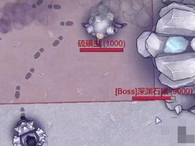 【快爆攻略】阿瑞斯病毒2深渊石猿打法攻略游戏攻略_手游下载