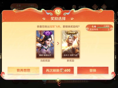 【交流】选哪个好，兄弟们？游戏攻略_手游下载