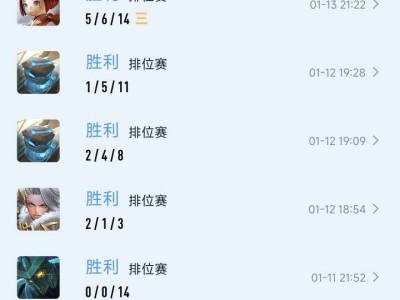【交流】这就是新赛季的匹配机制？游戏攻略_手游下载