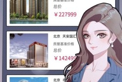 【手游推荐】人生选择模拟器游戏攻略_手游下载