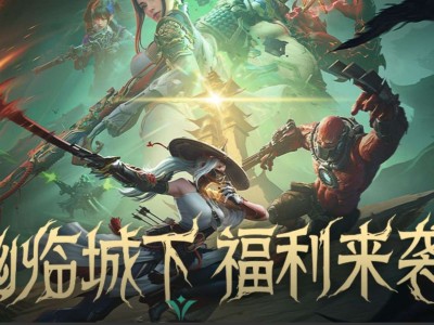 【资讯】5998钻石保底直领，海量英雄级武器万化火热来袭！游戏攻略_手游下载