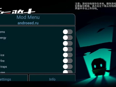 【游戏推荐】  元气骑士  内置mod游戏攻略_手游下载