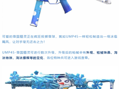 【资讯】ump45游戏攻略_手游下载