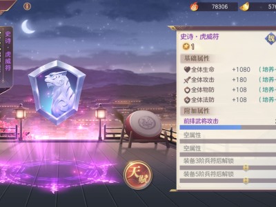 三国志幻想大陆礼包码七月(三国志幻想大陆礼包码哔哩哔哩)