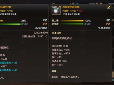 【交流】这两个哪个好游戏攻略_手游下载