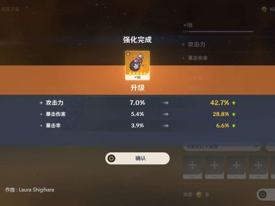好好好好.游戏攻略_手游下载
