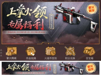 【闲聊】时代的革新者，SS冲锋枪评测游戏攻略_手游下载