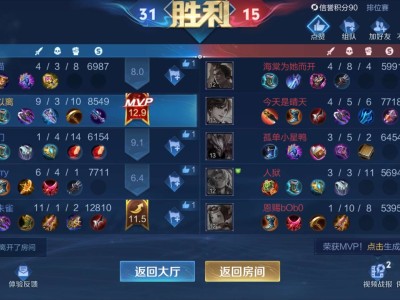 【交流】:单排上分太舒服了，哈哈！游戏攻略_手游下载