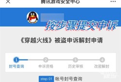 穿越火线下载不了怎么办_穿越火线为什么下载没反应