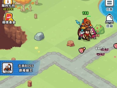 求一个这样子的游戏游戏攻略_手游下载