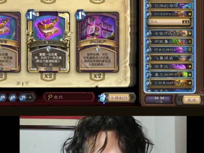 炉石传说盒子不能评论(炉石传说盒子为什么用不了)