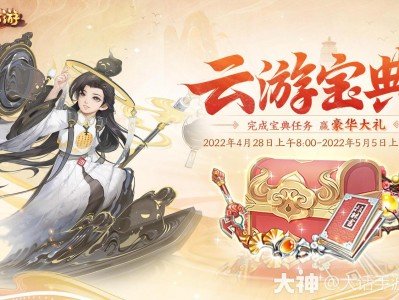 大话西游手游开服时间表2022，大话西游手游开服时间表2024年