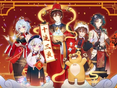 【原神图片】我的甘雨游戏攻略_手游下载
