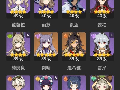 【交流】转生之我在亚服那些事20游戏攻略_手游下载