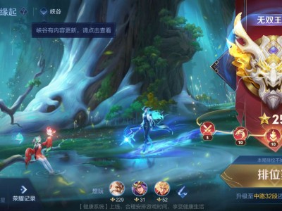 【交流】20星的鸡爪流，你觉得怎么样游戏攻略_手游下载