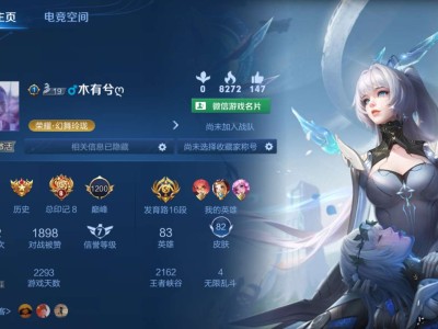 Q或V区排位来几个长期一起玩的好友游戏攻略_手游下载