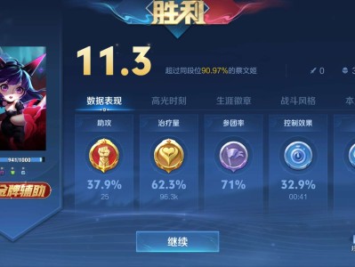 【交流】今天打了三把游戏攻略_手游下载
