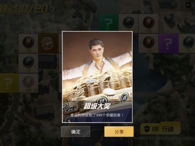 额滴天，居然真的有999！游戏攻略_手游下载