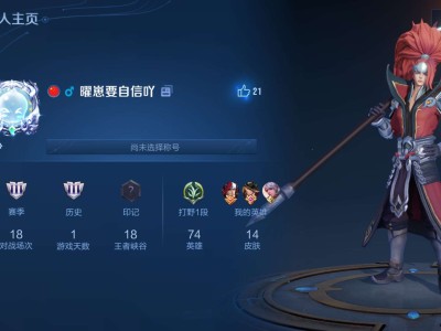 【交流】好气啊，怎么还有这种人游戏攻略_手游下载