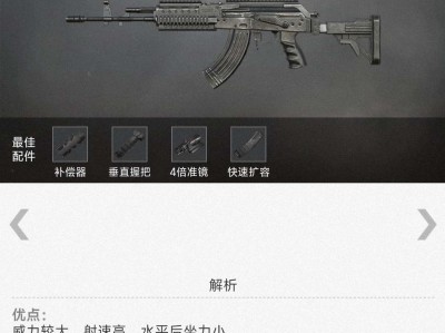 【交流】M762游戏攻略_手游下载
